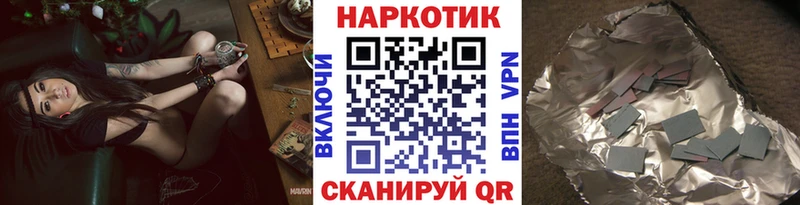 Магазины продажи наркотиков Камышлов Кокаин Амфетамин блэк спрут ссылка Конопля Мефедрон ГАШ