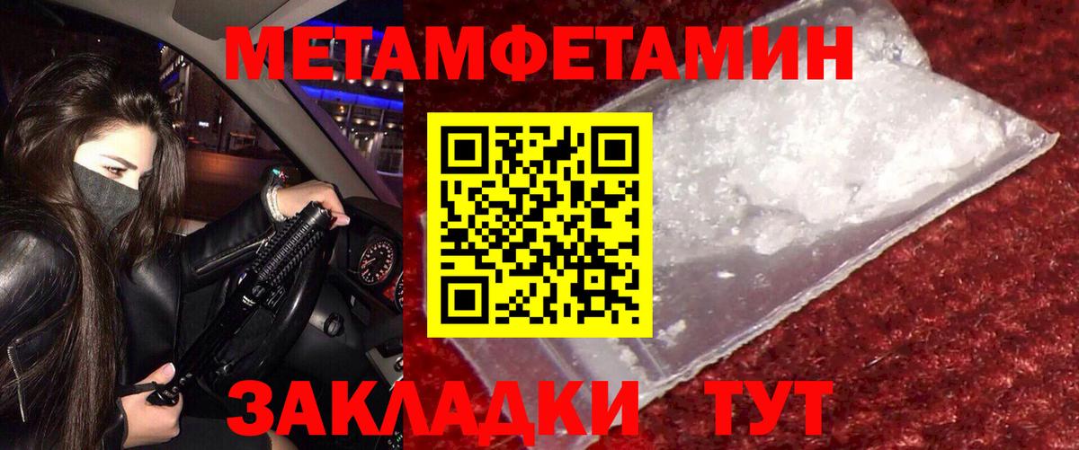 АМФЕТАМИН 98% Камышлов