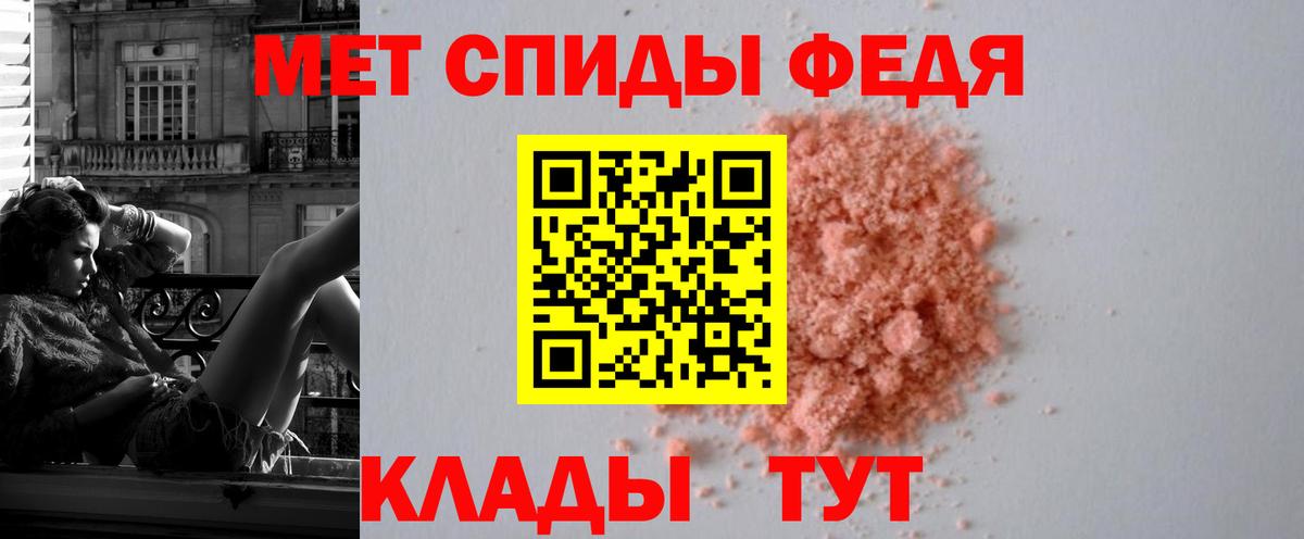 АМФЕТАМИН 97% Камышлов