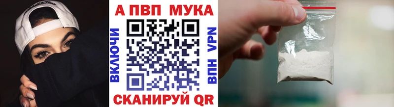 Alpha PVP СК  Камышлов 