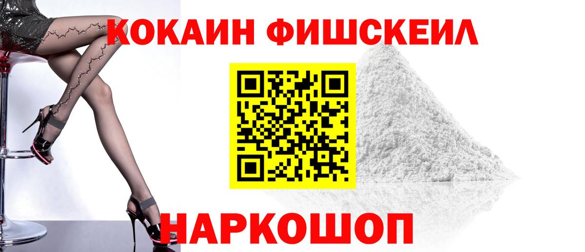 КОКАИН Перу Камышлов