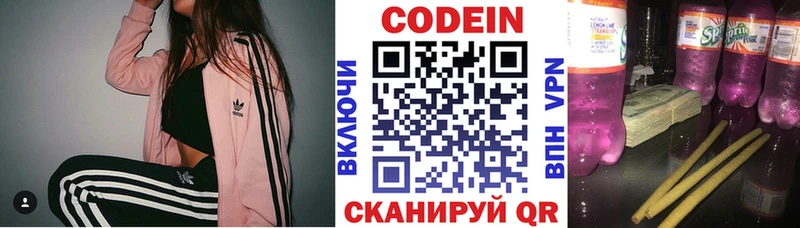 blacksprut   Камышлов  Кодеиновый сироп Lean напиток Lean (лин) 