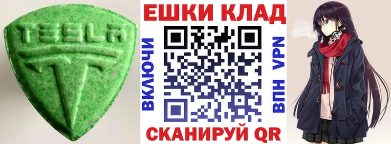 ЭКСТАЗИ DUBAI  цены наркотик  Камышлов 