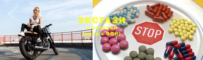 Ecstasy MDMA  ОМГ ОМГ tor  Камышлов 