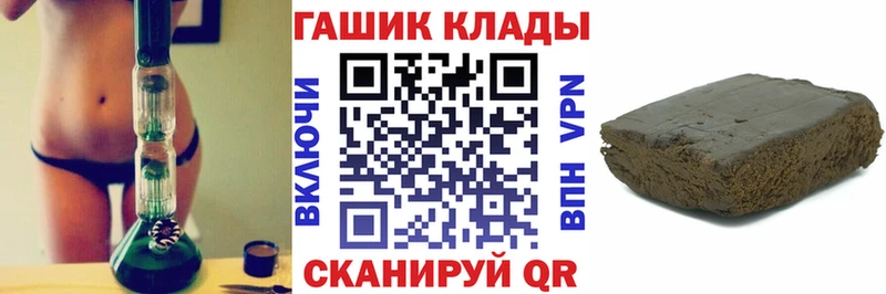 кракен зеркало Камышлов ГАШИШ 40% ТГК