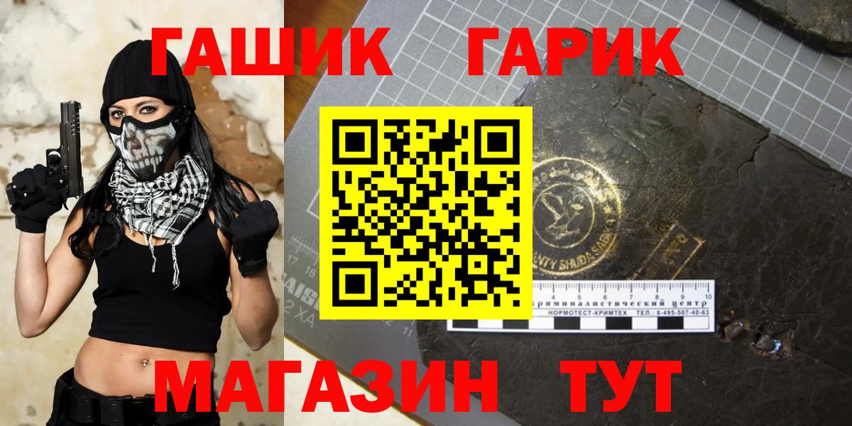 ГАШИШ ice o lator Камышлов