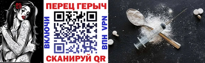 продажа наркотиков  Камышлов  Героин хмурый 