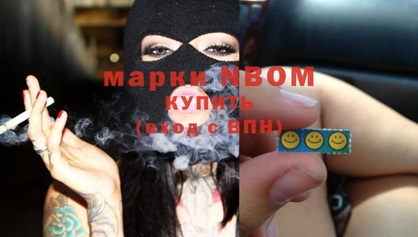 MESCALINE Михайловка
