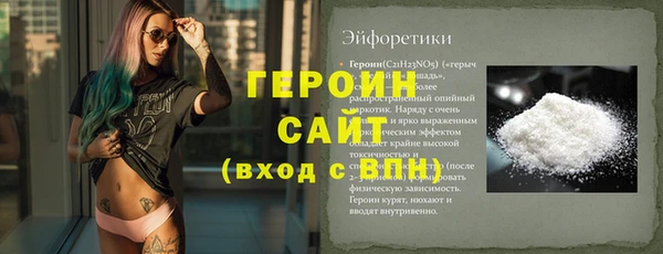 MESCALINE Михайловка