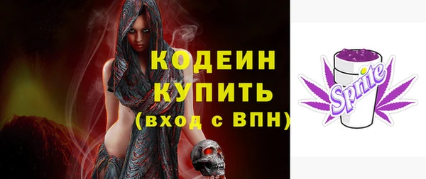 MESCALINE Михайловка
