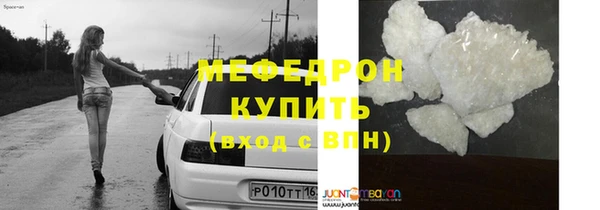 СК Гусиноозёрск