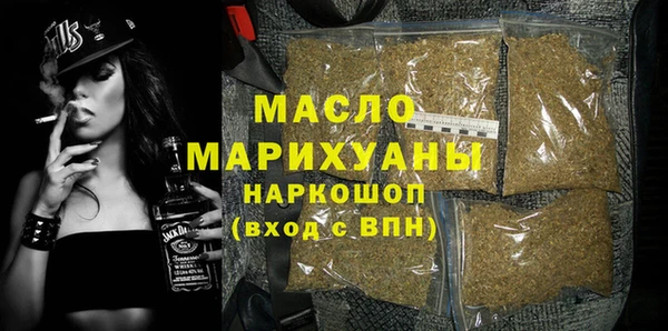 синтетический гашиш Гусев