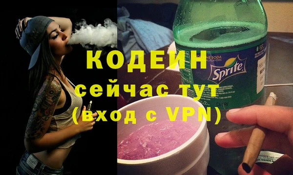 MESCALINE Михайловка