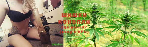 мефедрон Нефтекумск