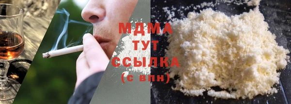 MESCALINE Михайловка