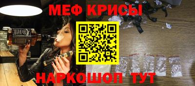 ALPHA-PVP Гагарин