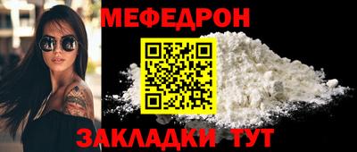 COCAINE Бийск