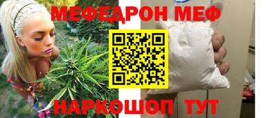 ALPHA-PVP Гагарин