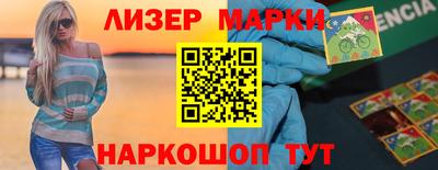 мяу мяу кристалл Берёзовский