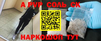 бошки Гатчина
