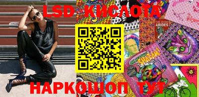 гидропоника Гай