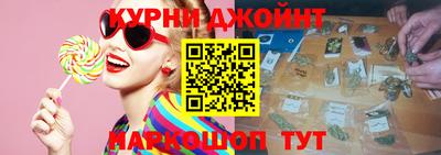 бутират Беслан