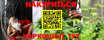 ALPHA-PVP Гагарин