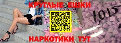 бошки Гатчина