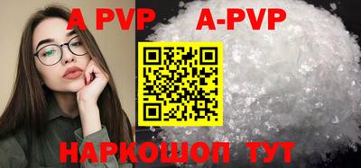 мяу мяу кристалл Берёзовский