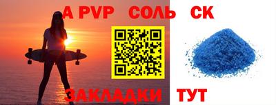 бошки Гатчина