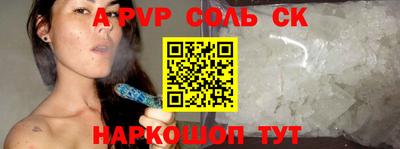 бошки Гатчина