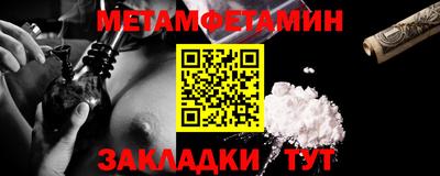 COCAINE Бийск
