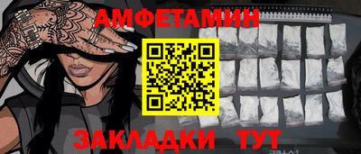 мяу мяу кристалл Берёзовский