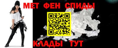 первитин Донской