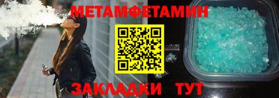 бошки Гатчина