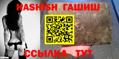 бошки Гатчина