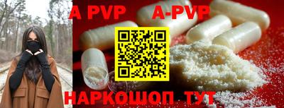 мяу мяу кристалл Берёзовский