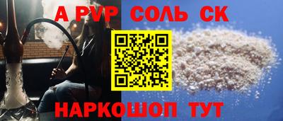 COCAINE Бийск