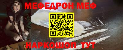 бутират Беслан