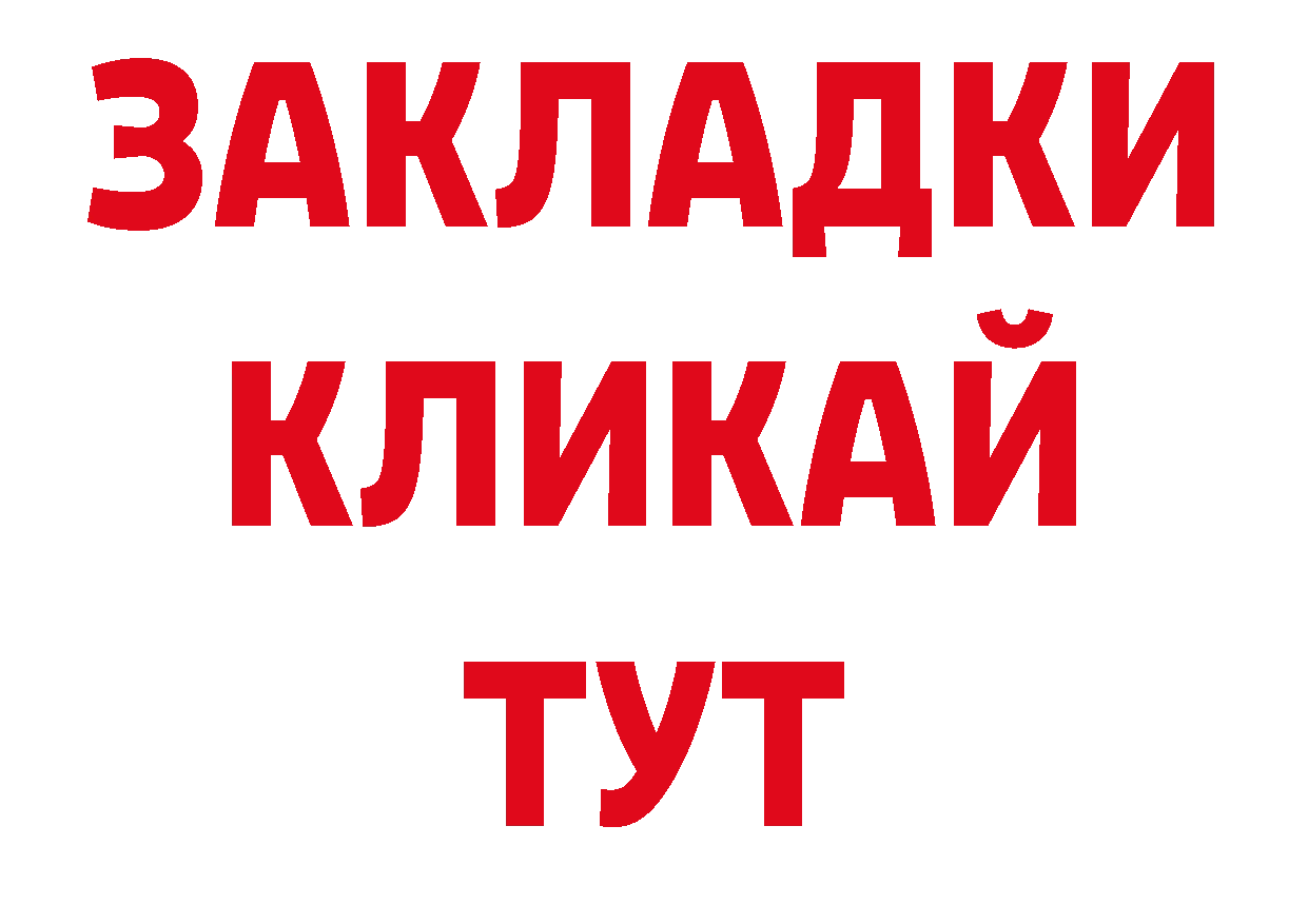 Магазины продажи наркотиков нарко площадка официальный сайт Камышлов