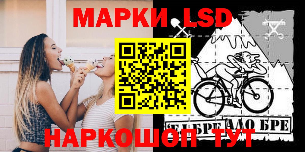 LSD-25 экстази ecstasy  ЛСД экстази кислота  Камышлов 