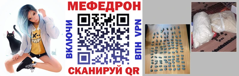 гидра маркетплейс  Камышлов  Мефедрон VHQ 