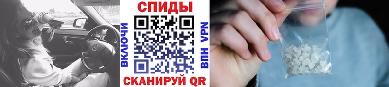 закладка  Камышлов  МЕТАМФЕТАМИН пудра 