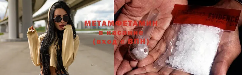 OMG как зайти  Камышлов  МЕТАМФЕТАМИН Methamphetamine 