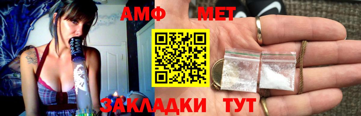 Метамфетамин Methamphetamine Камышлов