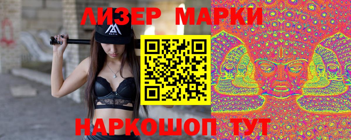 где купить наркоту  Вход с VPN  Камышлов  Наркотические марки 1,5мг 