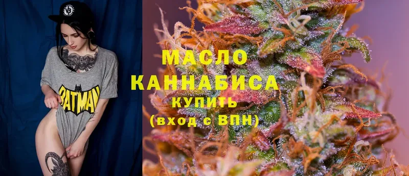 ТГК Wax  купить закладку  Камышлов 