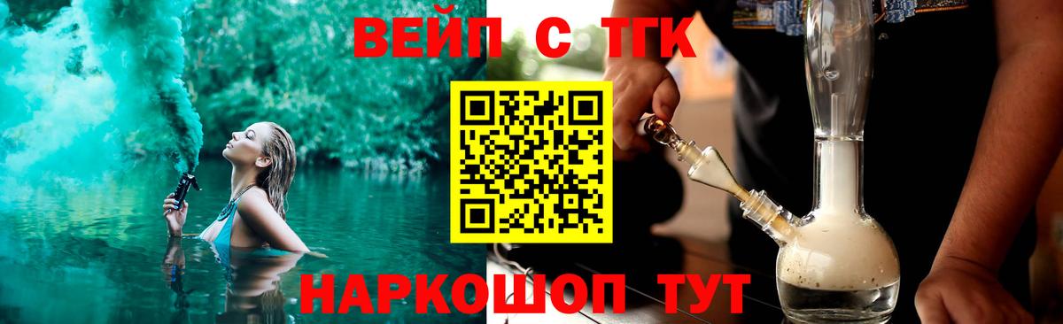 Дистиллят ТГК THC oil Камышлов