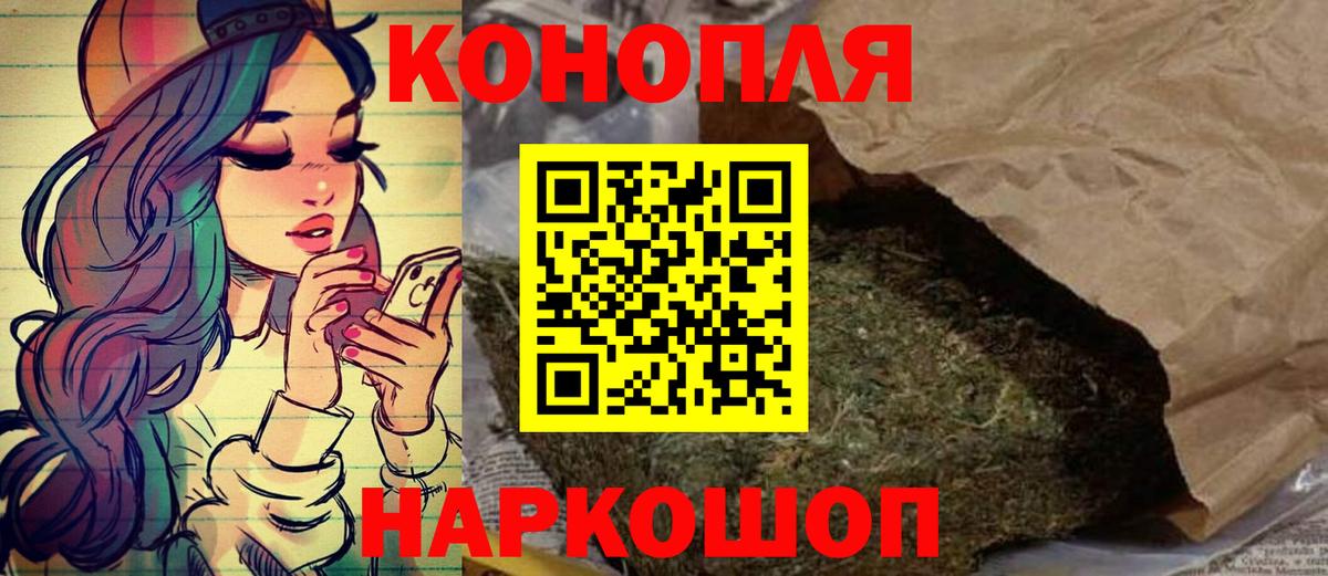 Камышлов  МАРИХУАНА Amnesia  Канабис план  Вход с VPN  Каннабис OG Kush  Канабис THC 21% 