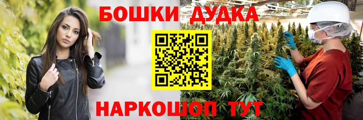 Каннабис марихуана  Бошки Шишки тримм  Марихуана Ganja  Камышлов 